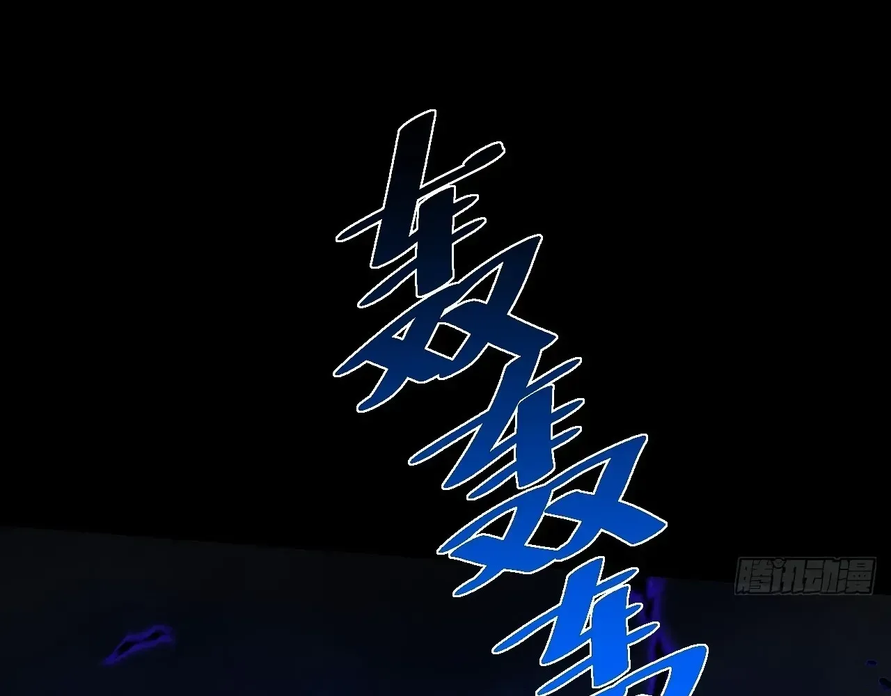 Weird Immortal Path Chapter 68 page 62 - 