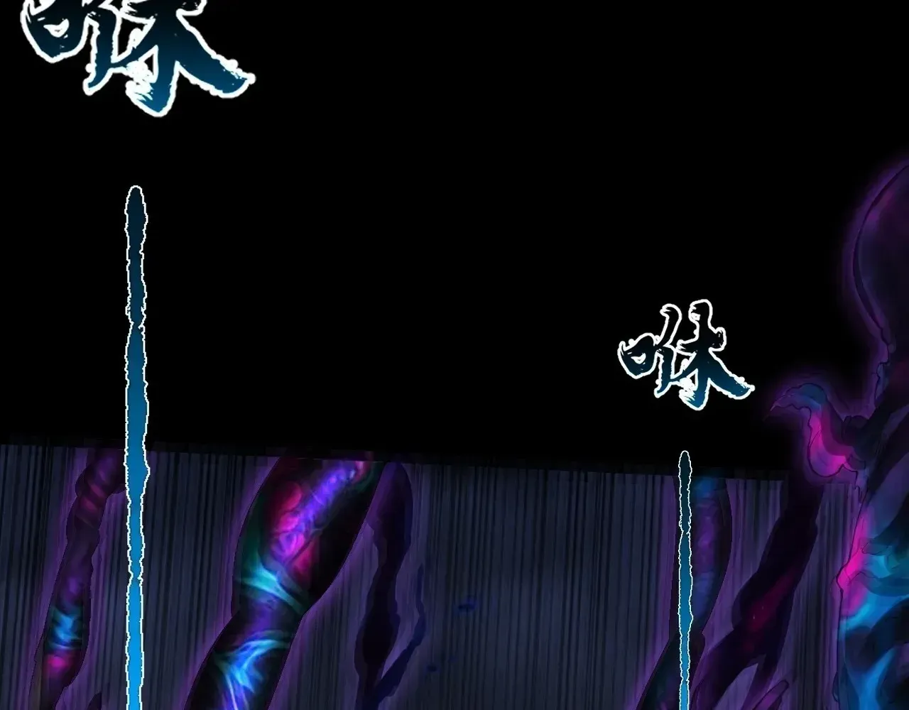 Weird Immortal Path Chapter 68 page 71 - 