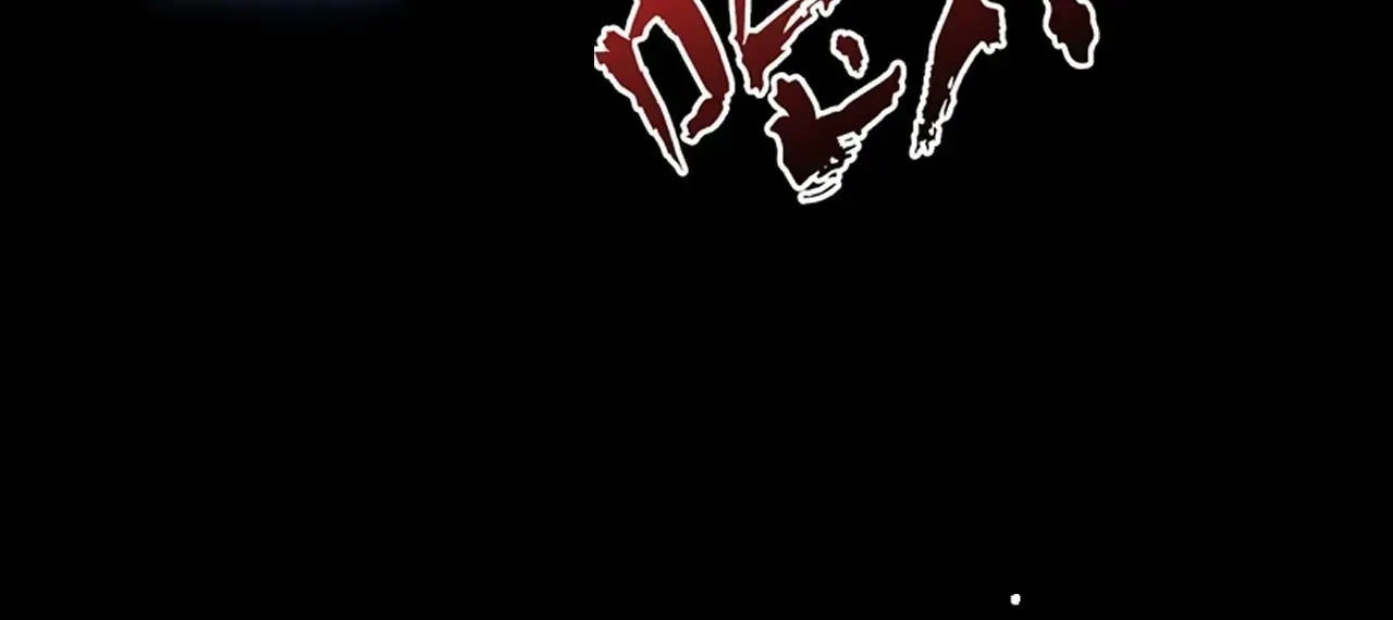 Weird Immortal Path Chapter 68 page 74 - 