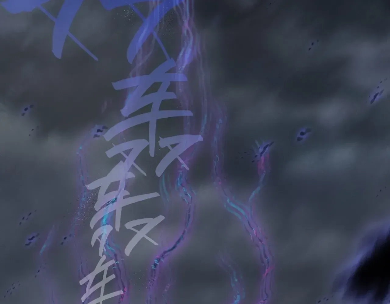 Weird Immortal Path Chapter 68 page 100 - 