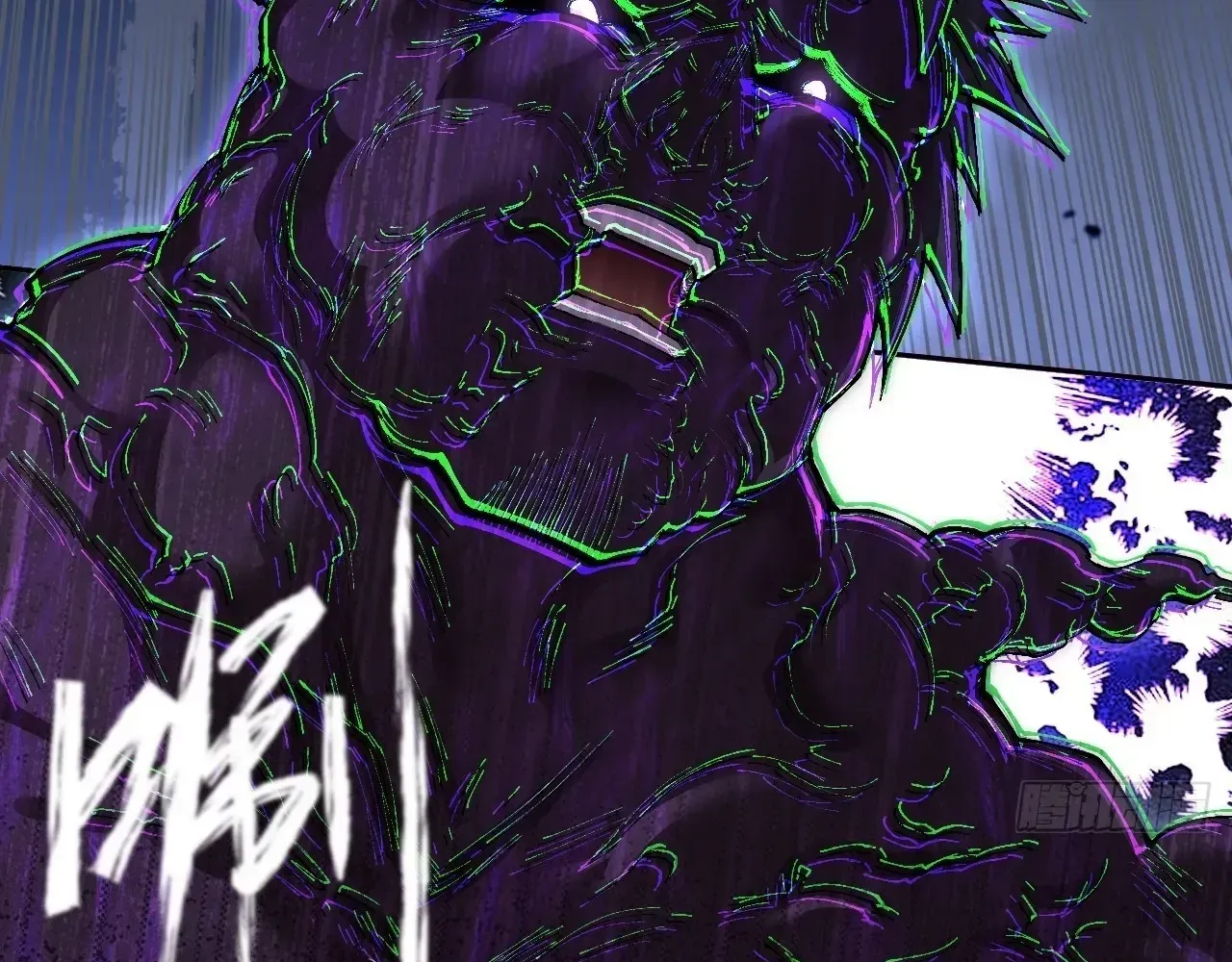 Weird Immortal Path Chapter 69 page 38 - 