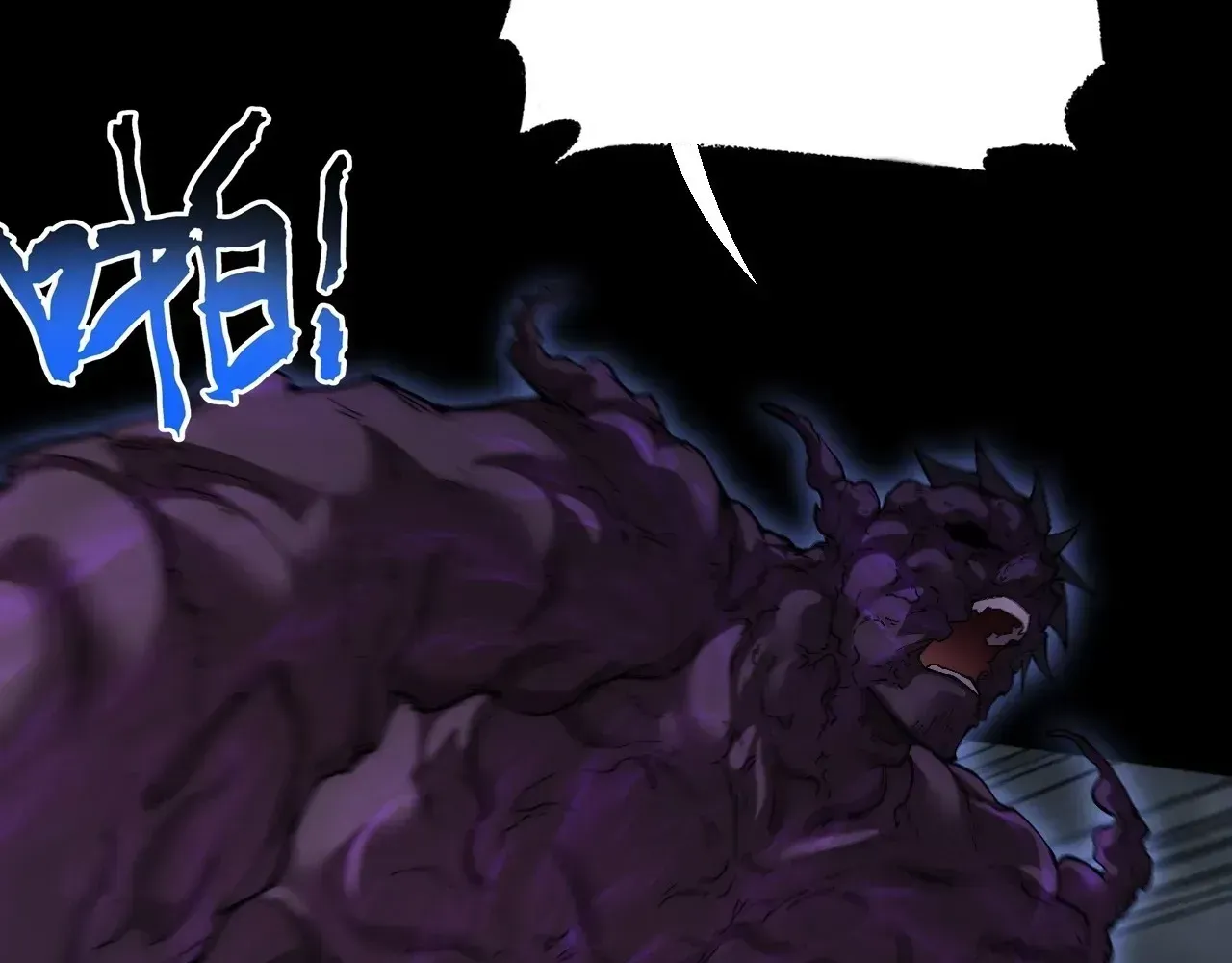 Weird Immortal Path Chapter 69 page 40 - 