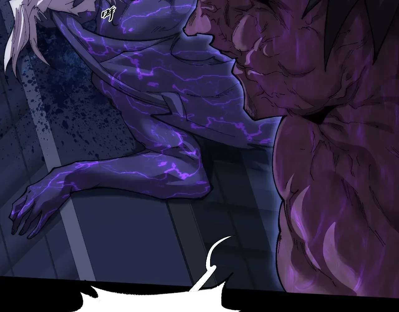 Weird Immortal Path Chapter 69 page 44 - 