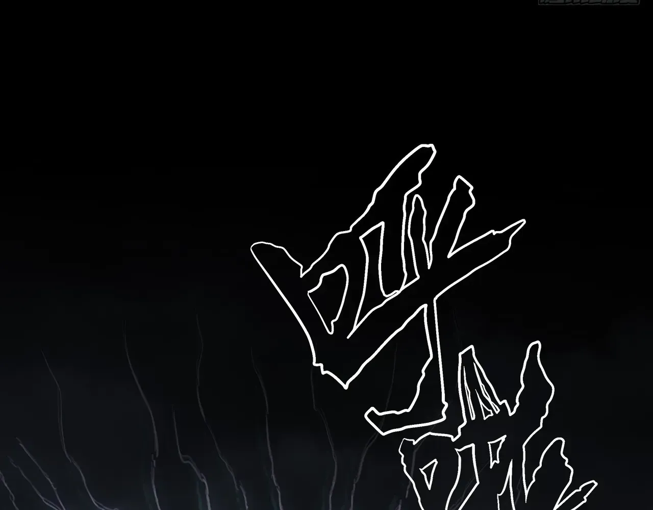 Weird Immortal Path Chapter 69 page 48 - 