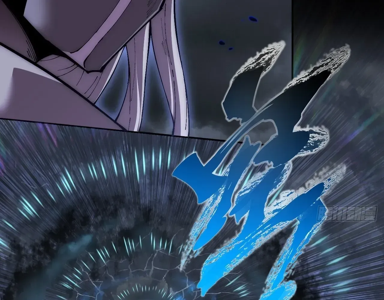 Weird Immortal Path Chapter 69 page 57 - 