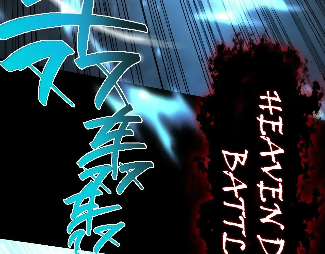 Weird Immortal Path Chapter 69 page 66 - 