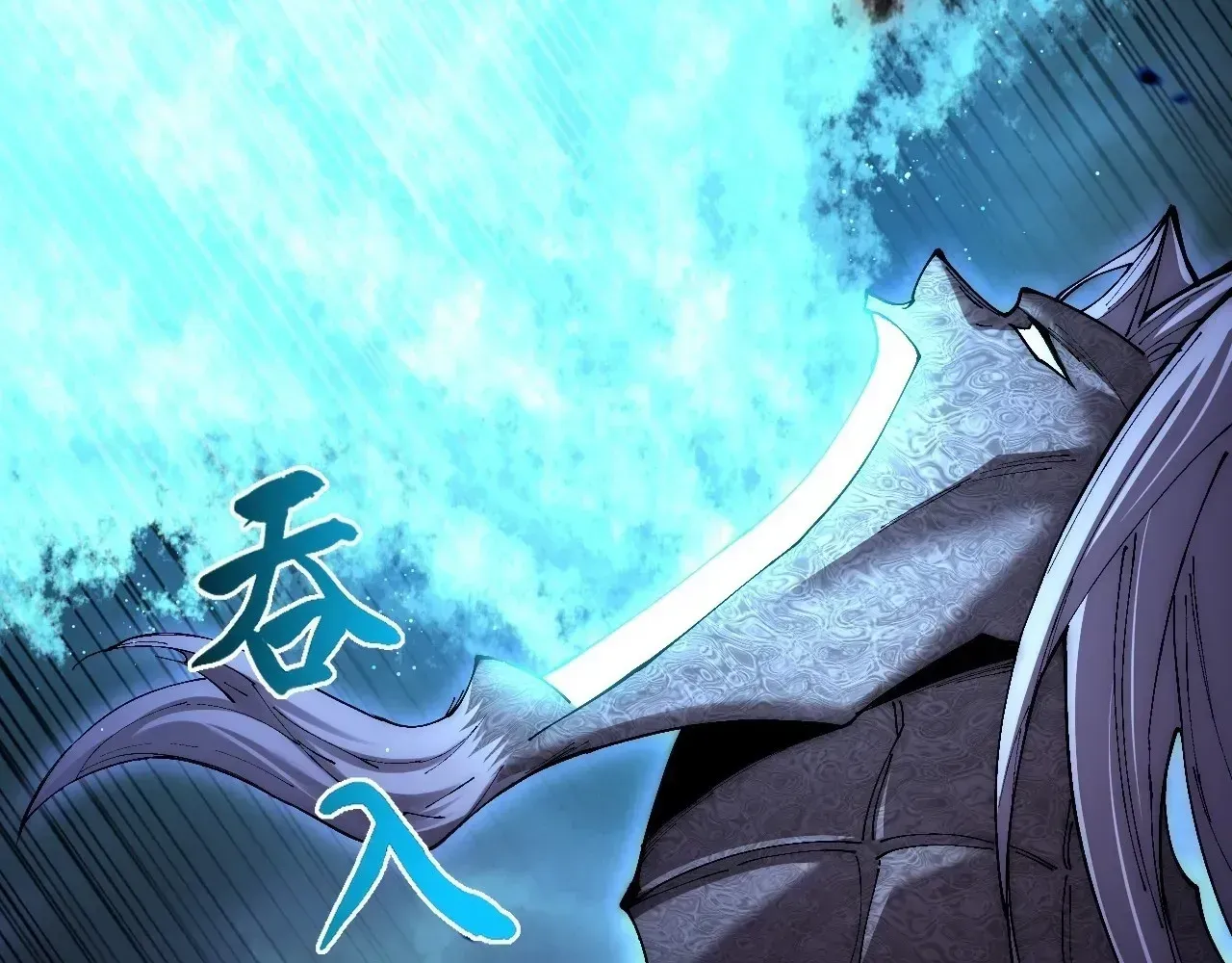 Weird Immortal Path Chapter 69 page 68 - 