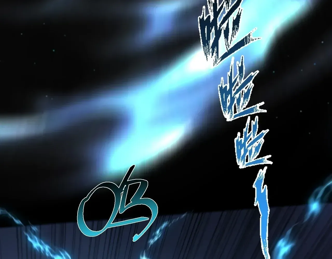 Weird Immortal Path Chapter 69 page 73 - 
