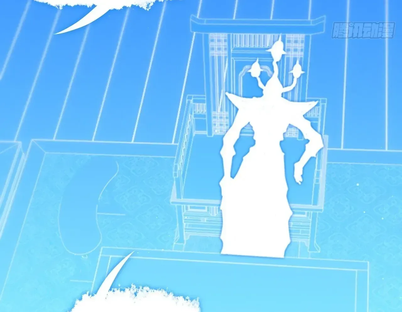 Weird Immortal Path Chapter 69 page 10 - 