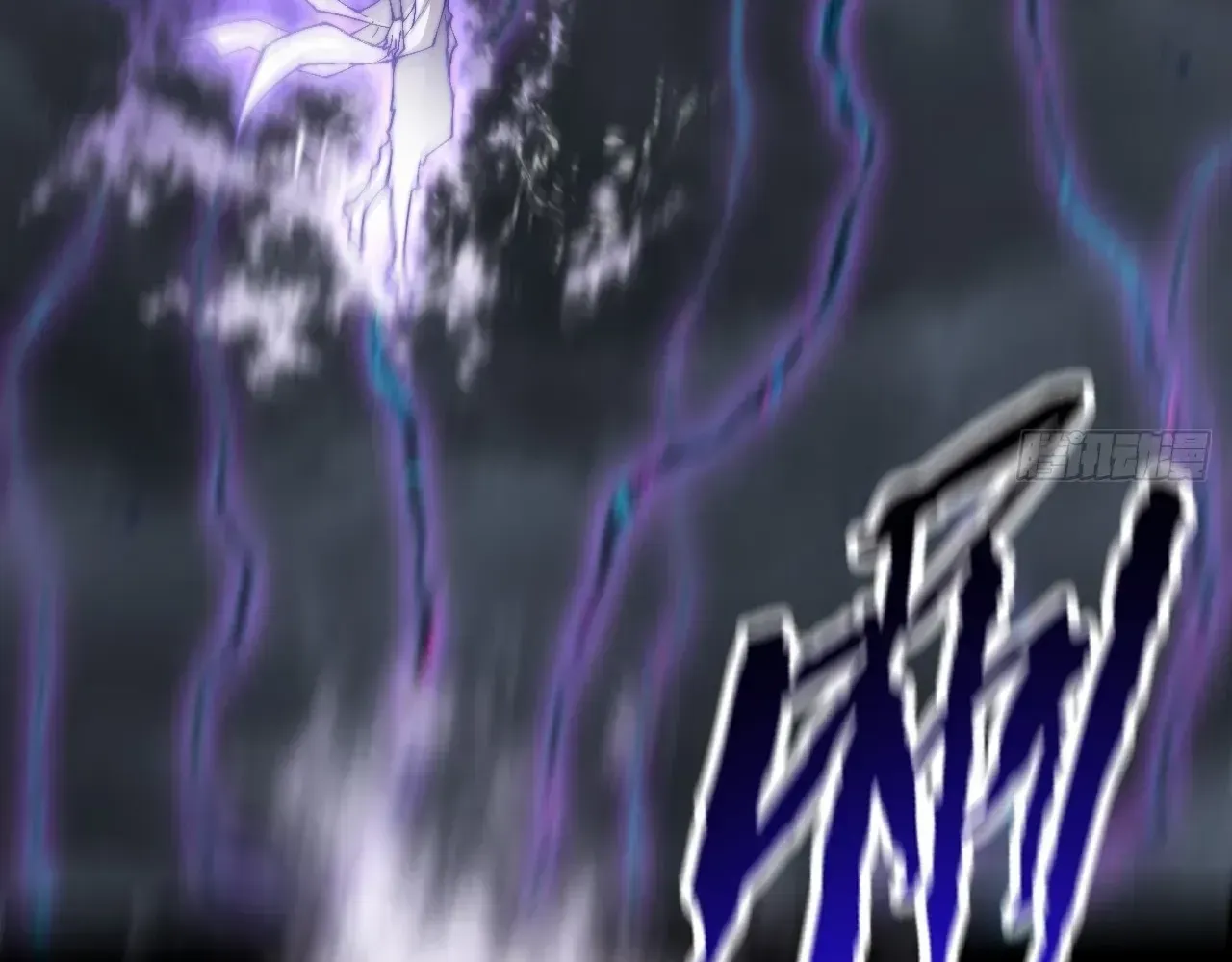 Weird Immortal Path Chapter 70 page 26 - 