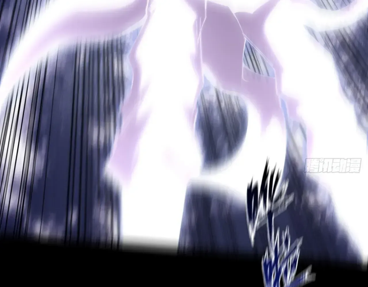 Weird Immortal Path Chapter 70 page 35 - 