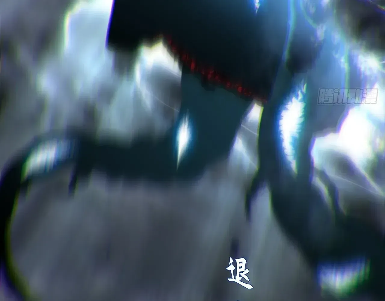 Weird Immortal Path Chapter 70 page 55 - 