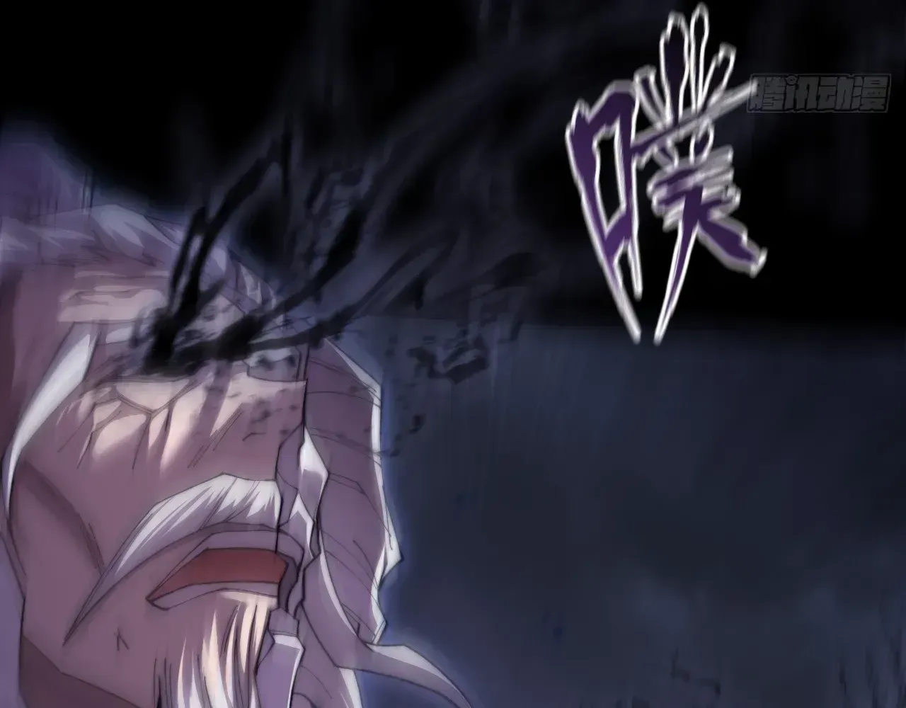 Weird Immortal Path Chapter 70 page 60 - 