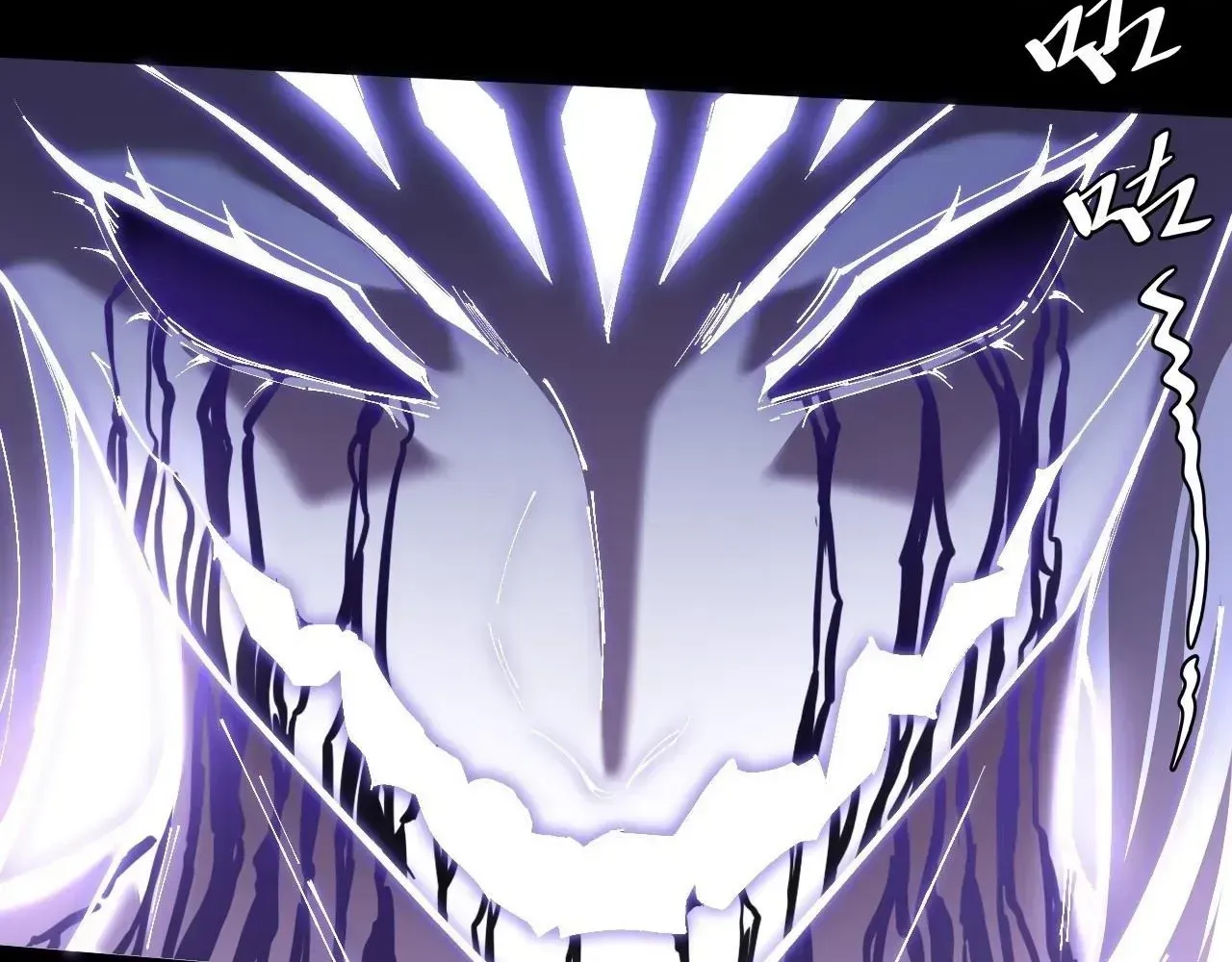 Weird Immortal Path Chapter 70 page 73 - 