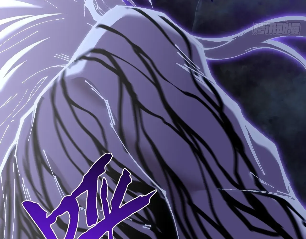 Weird Immortal Path Chapter 70 page 90 - 