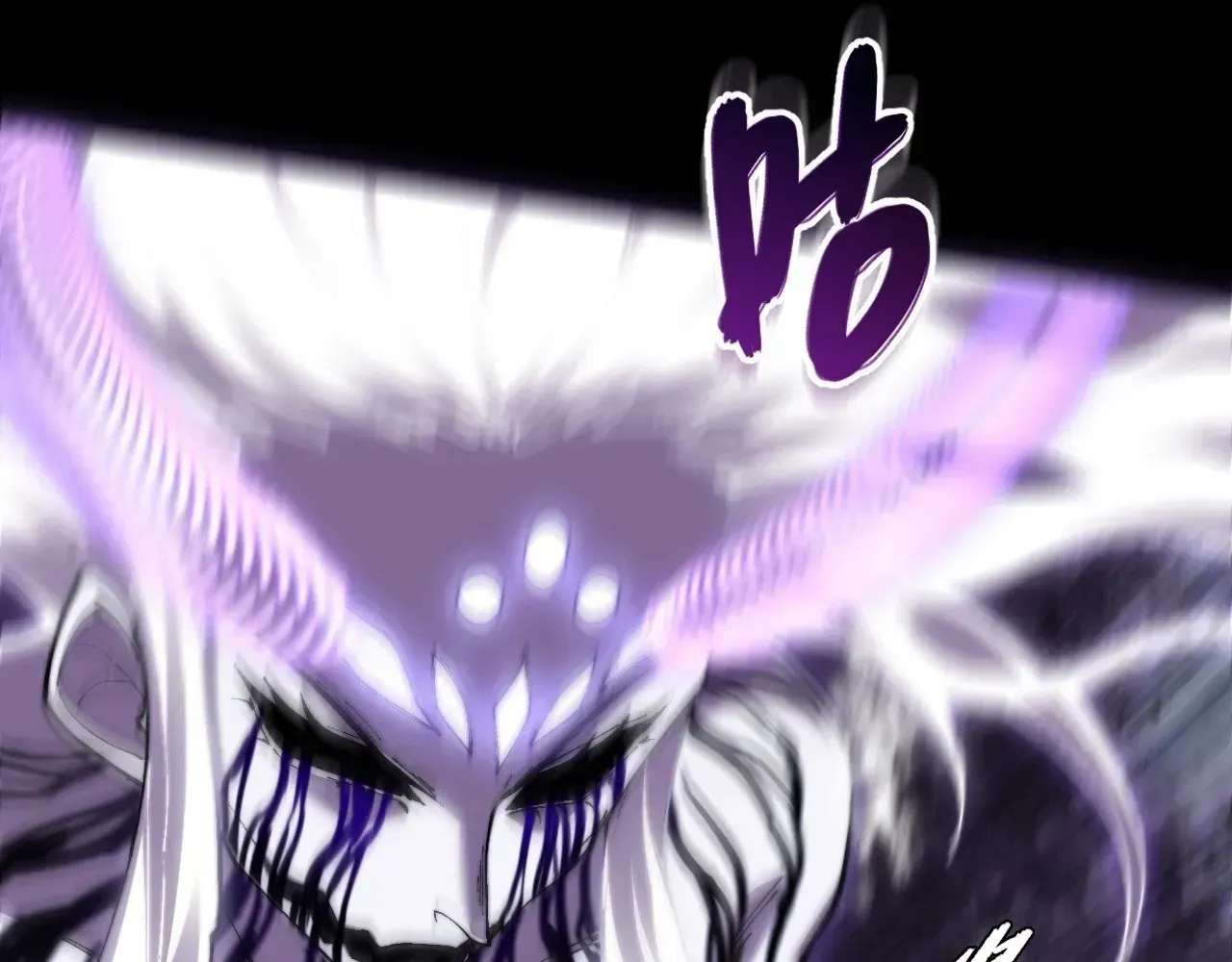 Weird Immortal Path Chapter 70 page 95 - 