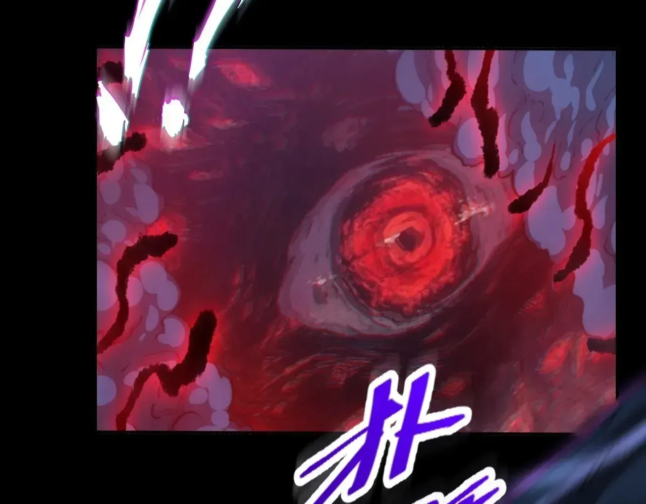 Weird Immortal Path Chapter 70 page 100 - 