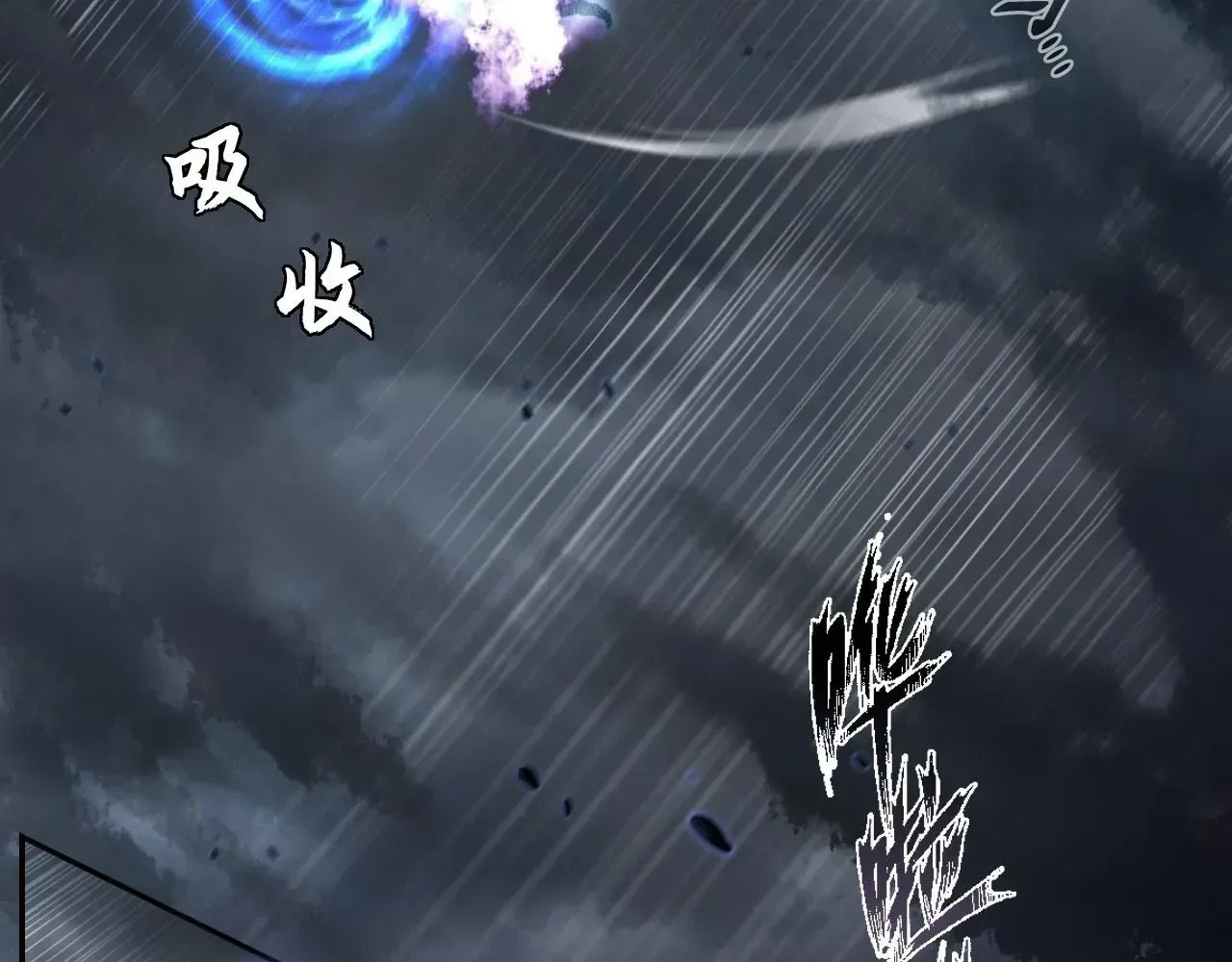 Weird Immortal Path Chapter 71 page 38 - 
