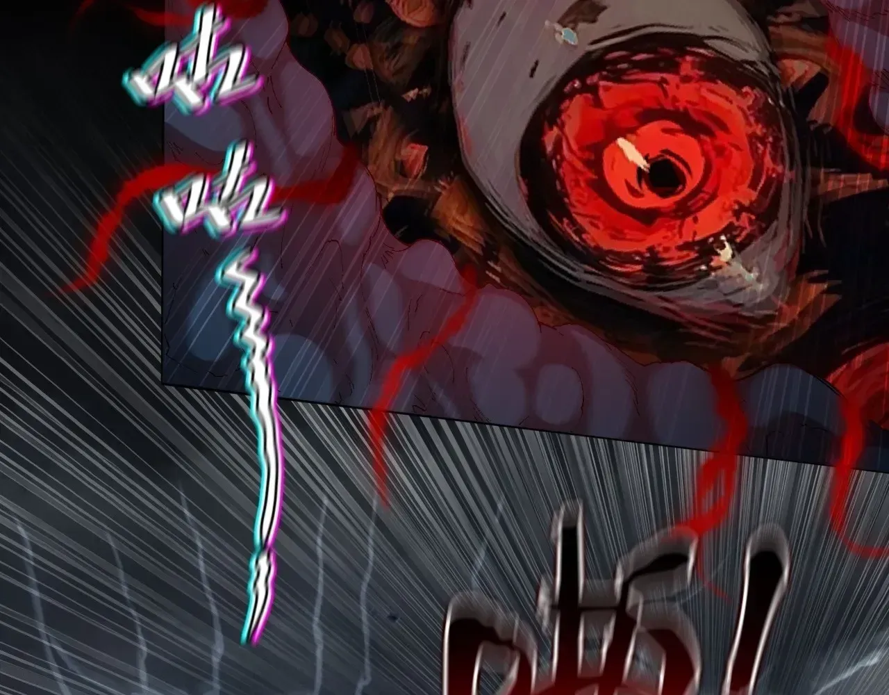 Weird Immortal Path Chapter 71 page 41 - 