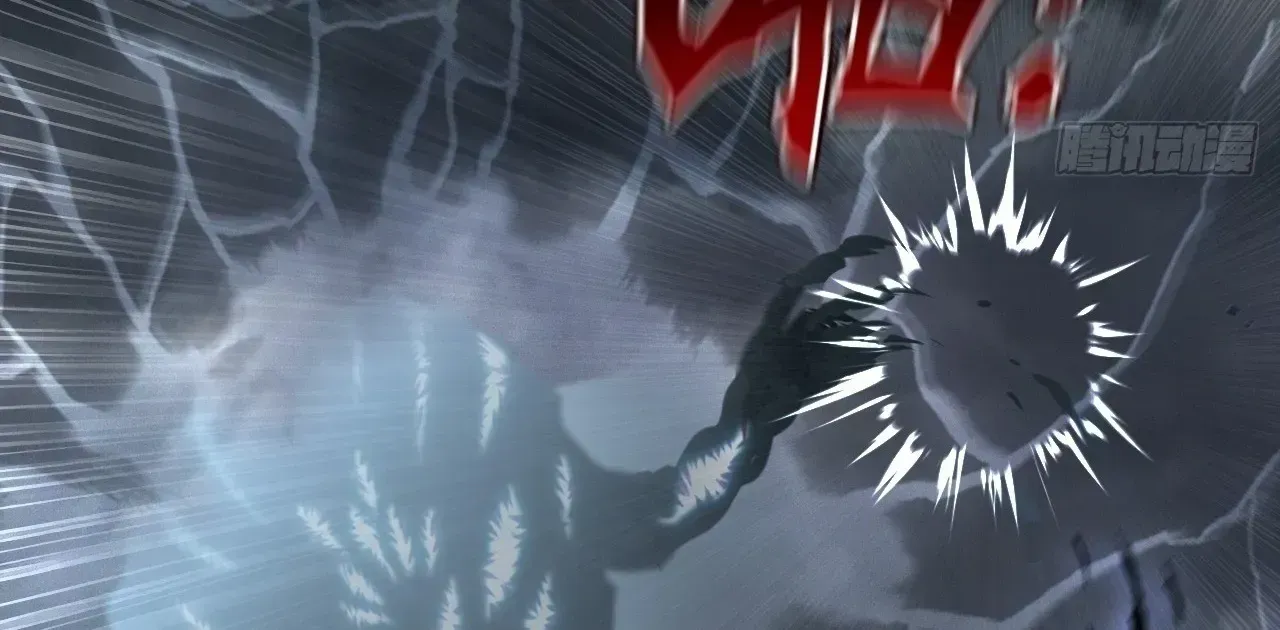 Weird Immortal Path Chapter 71 page 42 - 