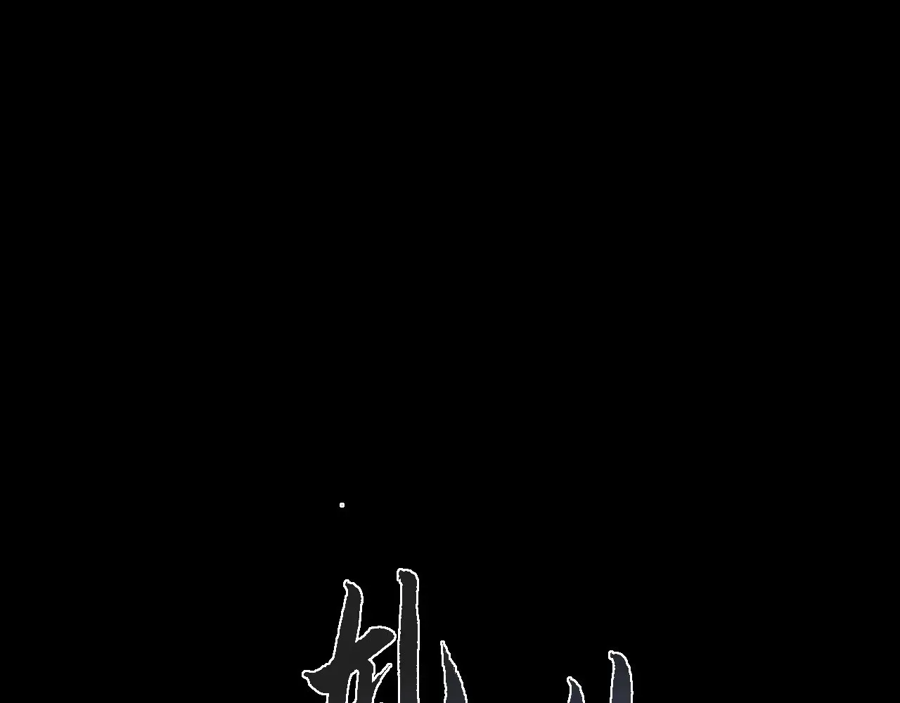 Weird Immortal Path Chapter 71 page 75 - 