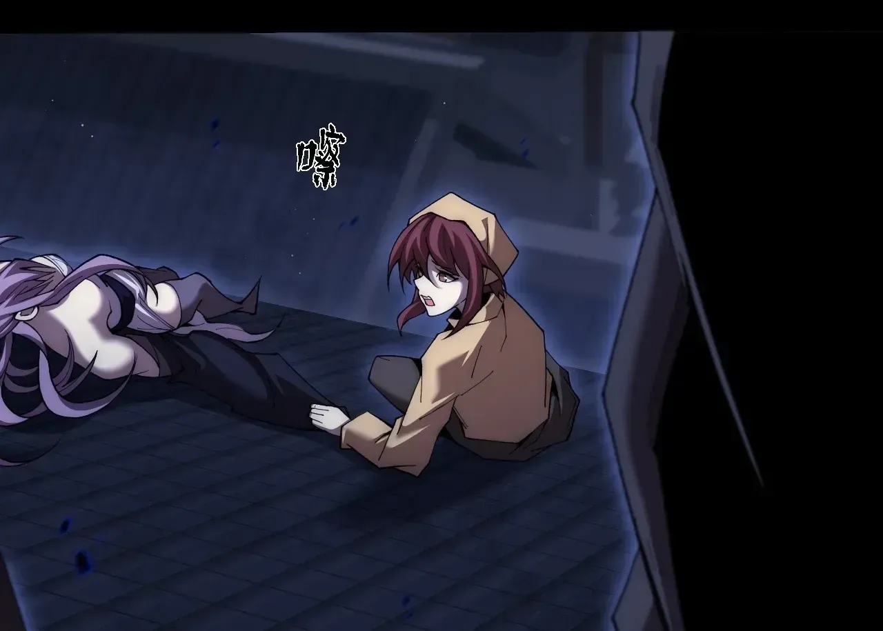Weird Immortal Path Chapter 71 page 82 - 