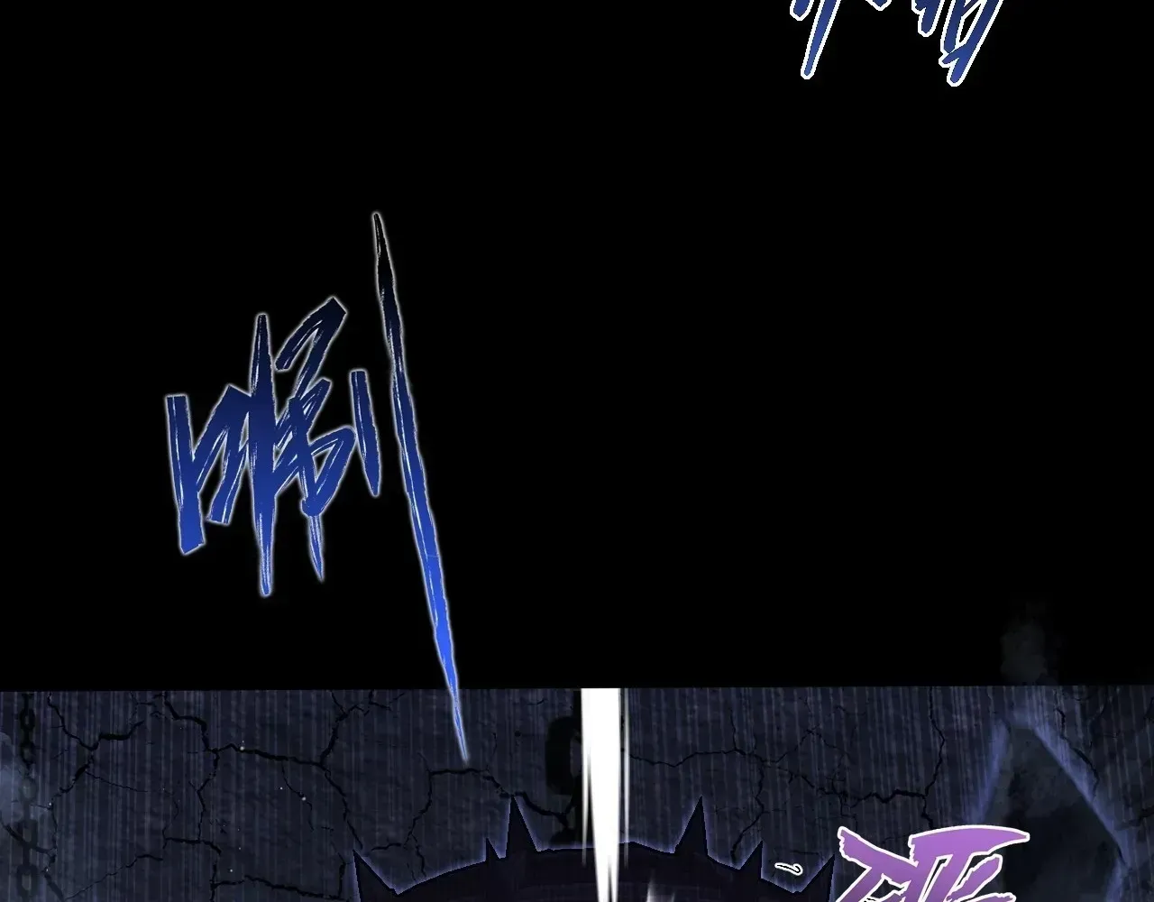 Weird Immortal Path Chapter 72 page 11 - 