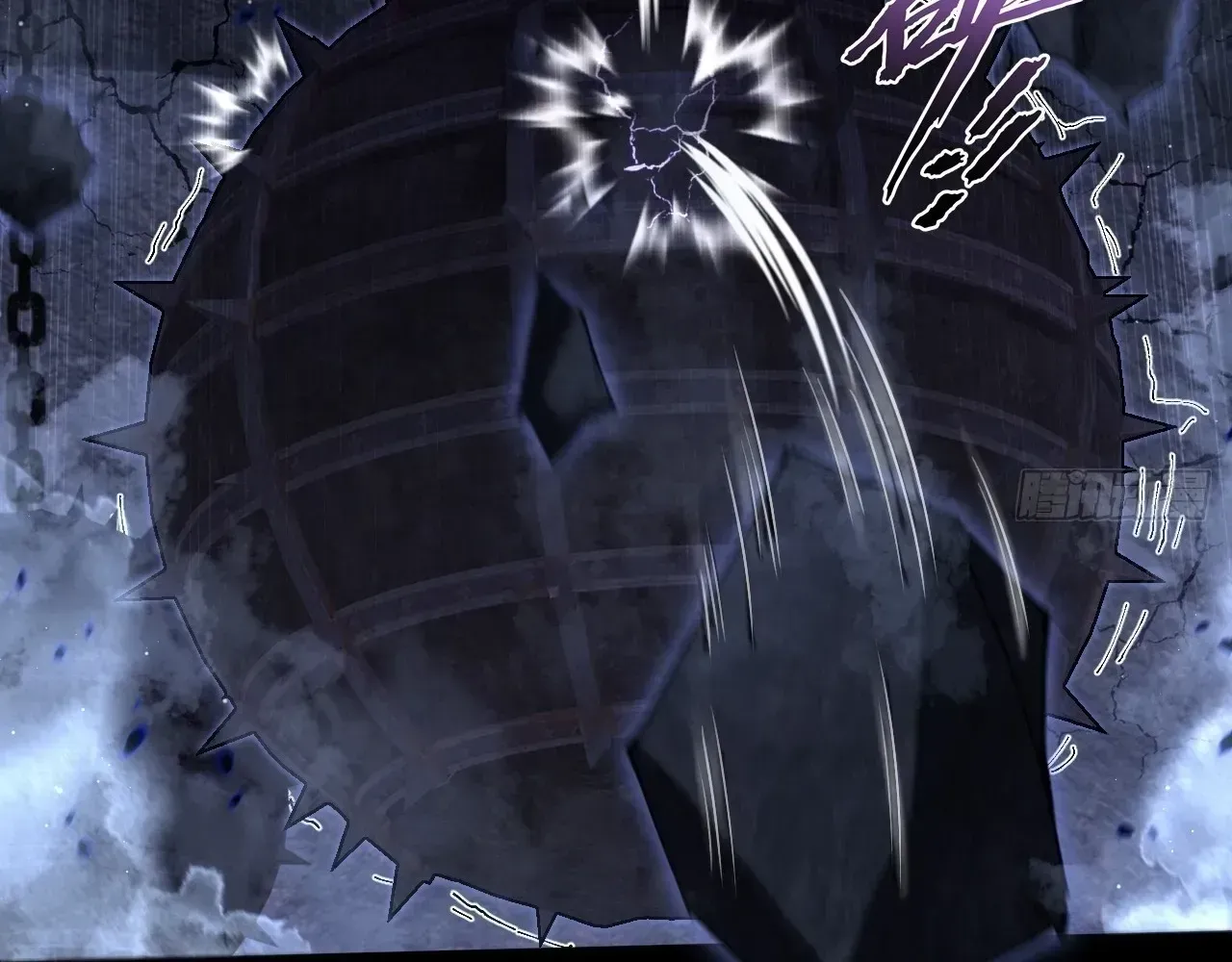 Weird Immortal Path Chapter 72 page 12 - 