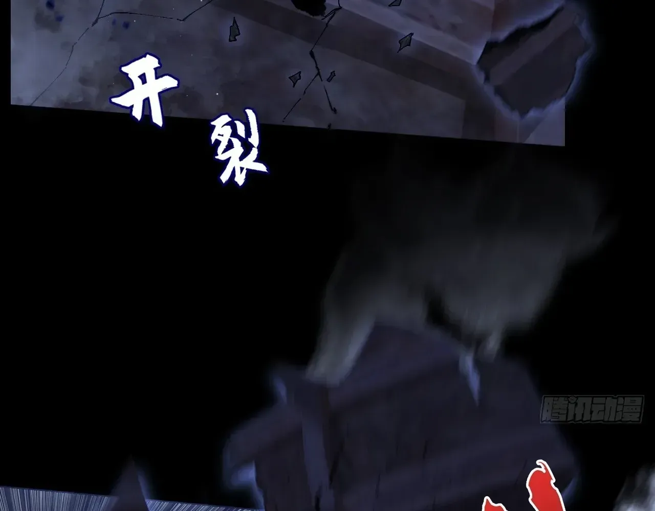 Weird Immortal Path Chapter 72 page 14 - 