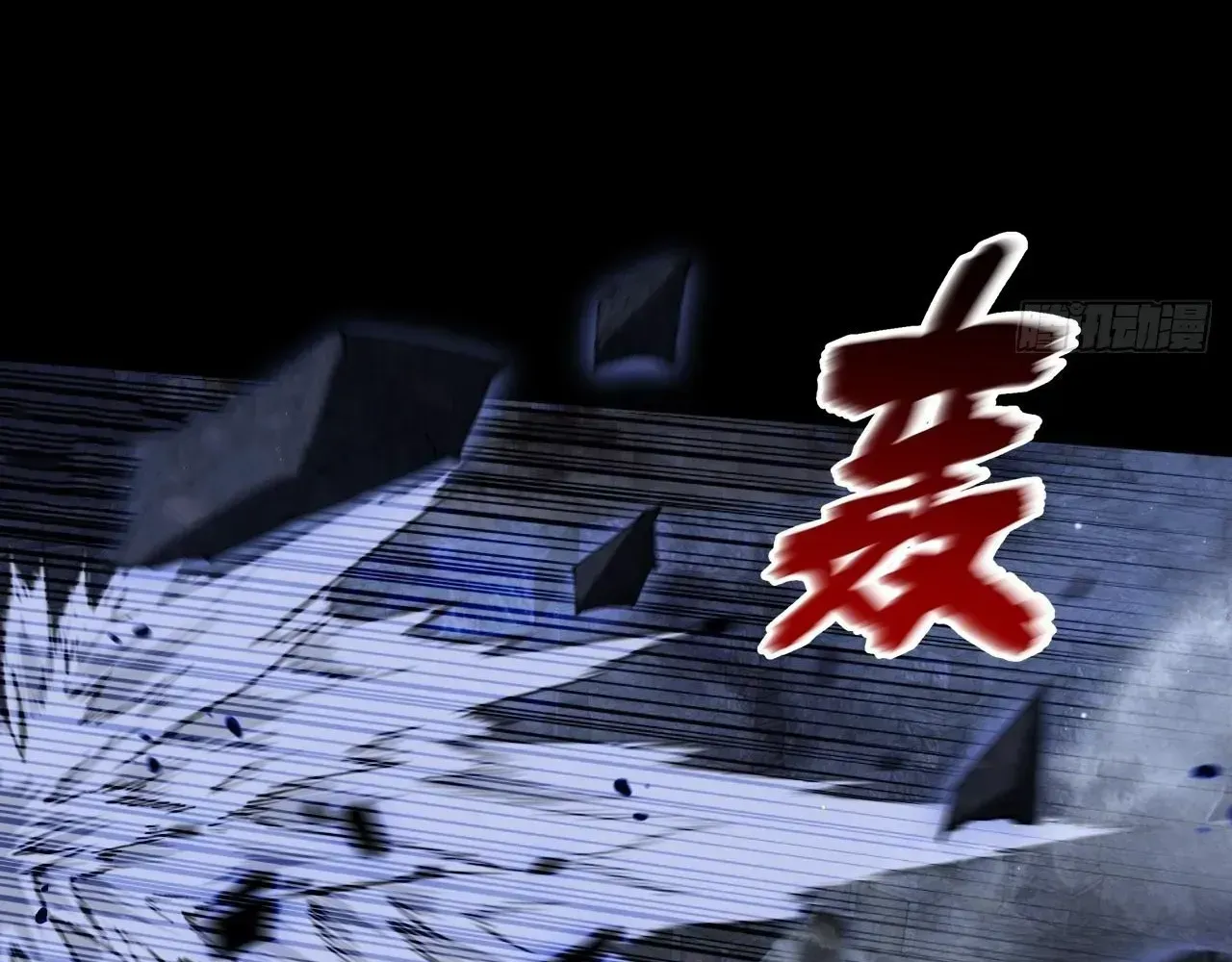 Weird Immortal Path Chapter 72 page 24 - 