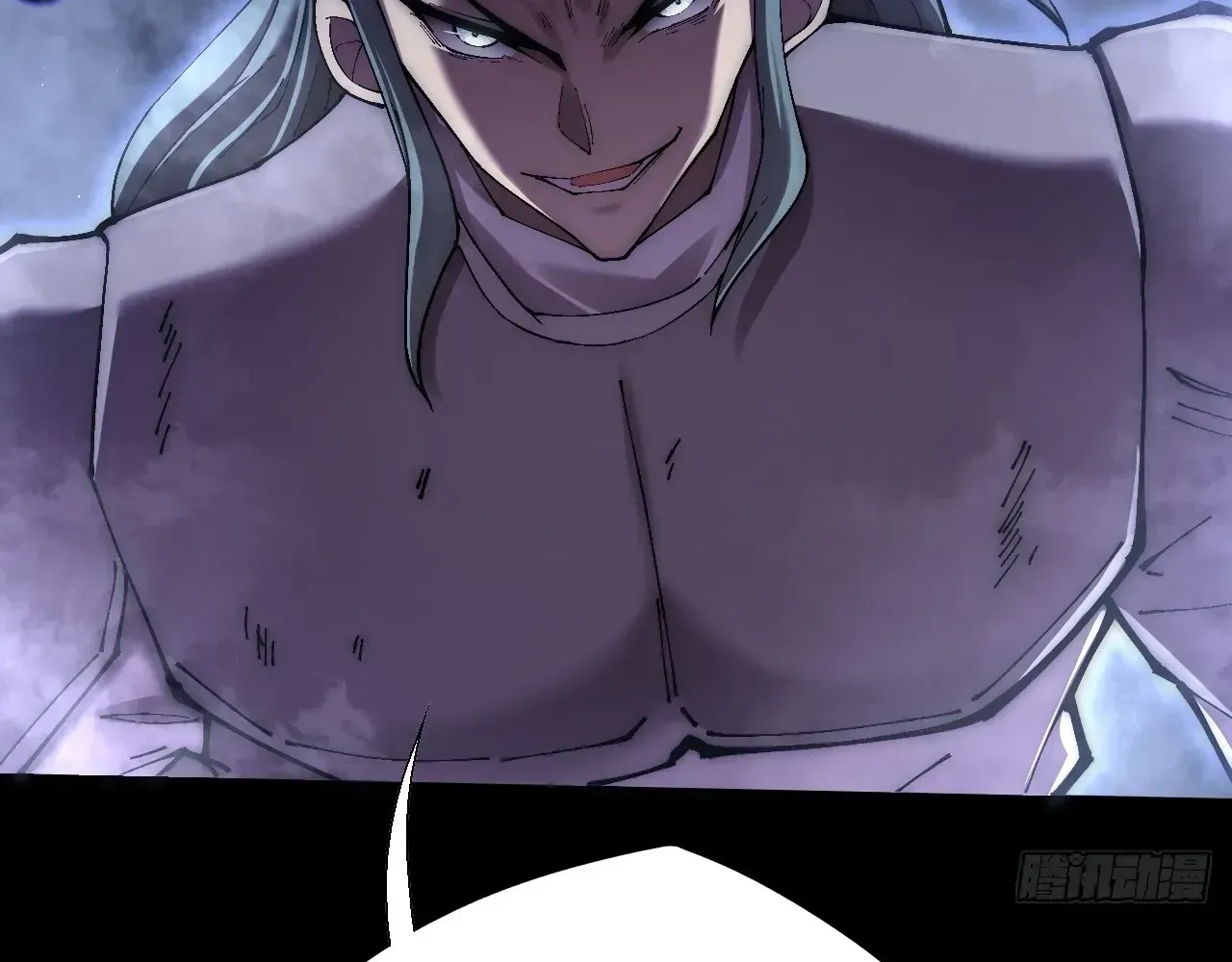 Weird Immortal Path Chapter 72 page 28 - 