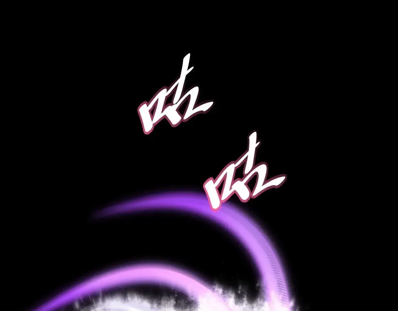 Weird Immortal Path Chapter 72 page 38 - 