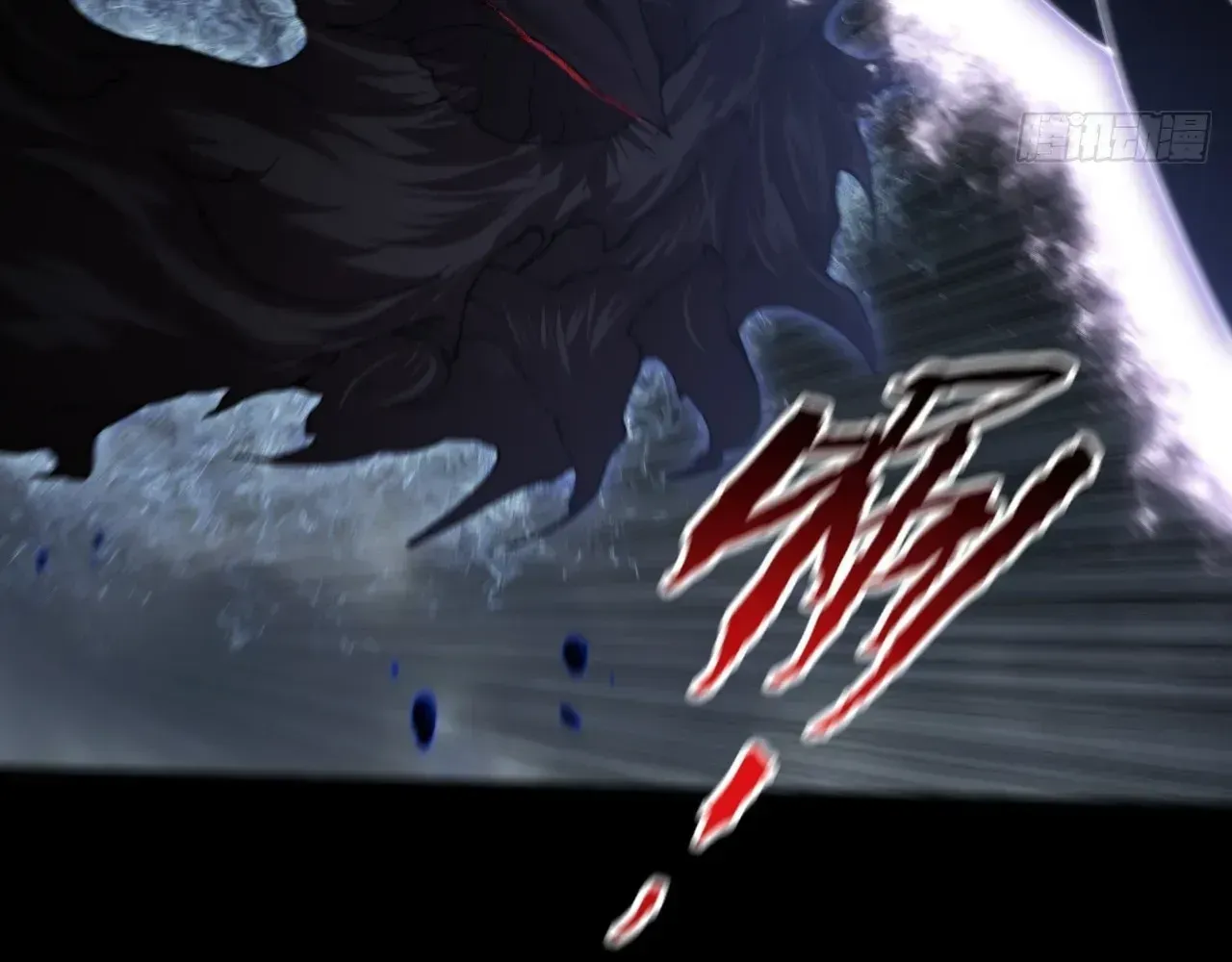 Weird Immortal Path Chapter 72 page 40 - 