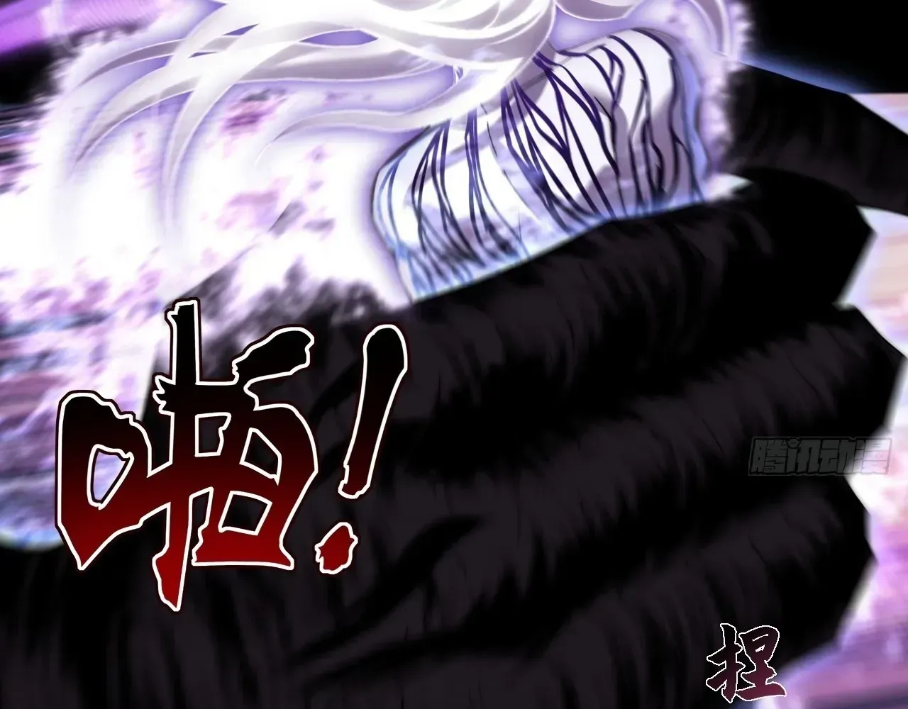 Weird Immortal Path Chapter 72 page 42 - 