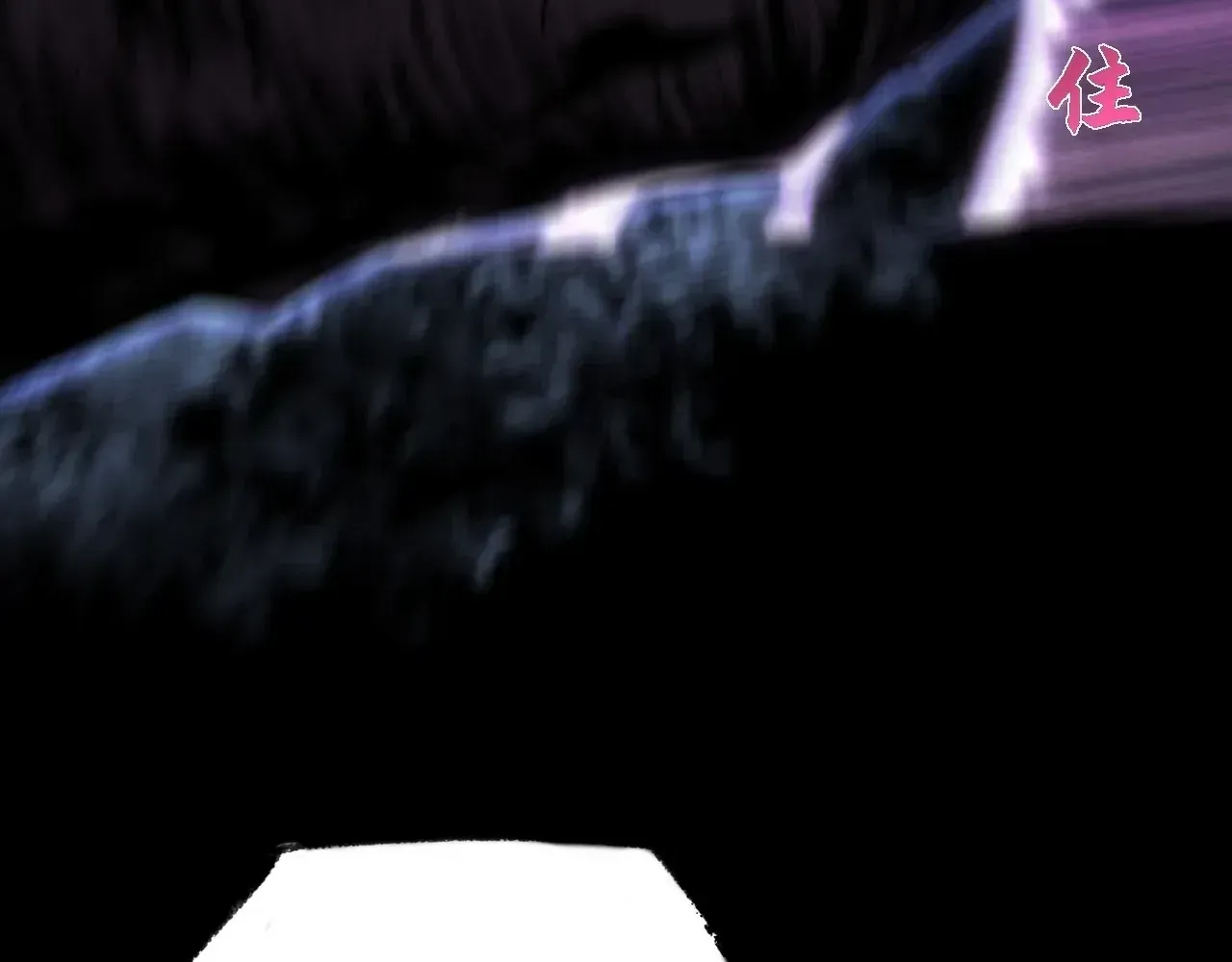 Weird Immortal Path Chapter 72 page 43 - 