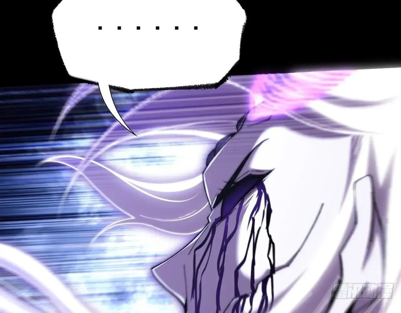 Weird Immortal Path Chapter 72 page 44 - 