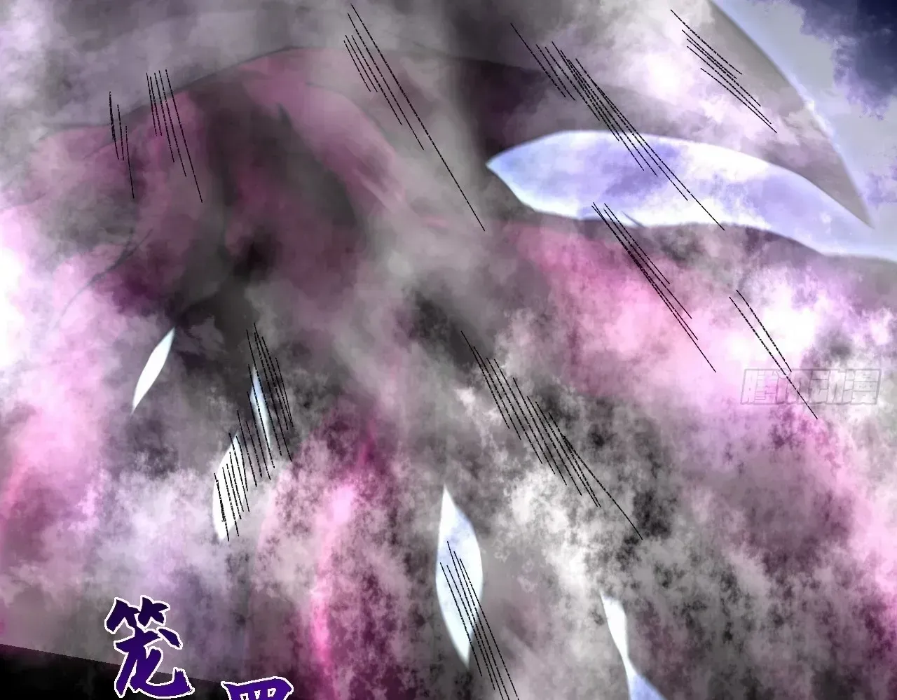 Weird Immortal Path Chapter 72 page 52 - 