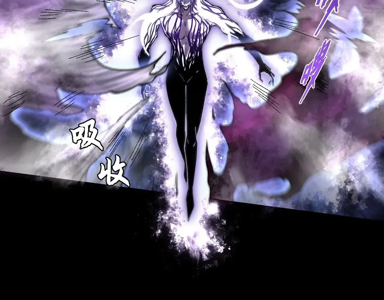 Weird Immortal Path Chapter 72 page 55 - 
