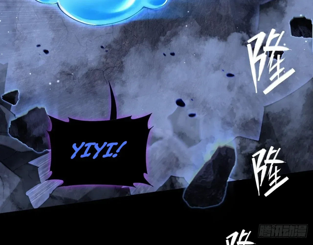 Weird Immortal Path Chapter 72 page 7 - 