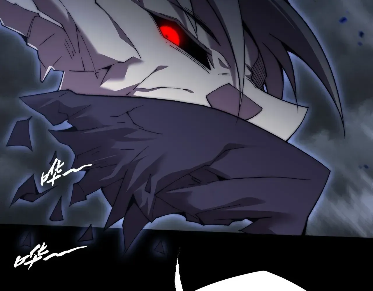 Weird Immortal Path Chapter 72 page 63 - 