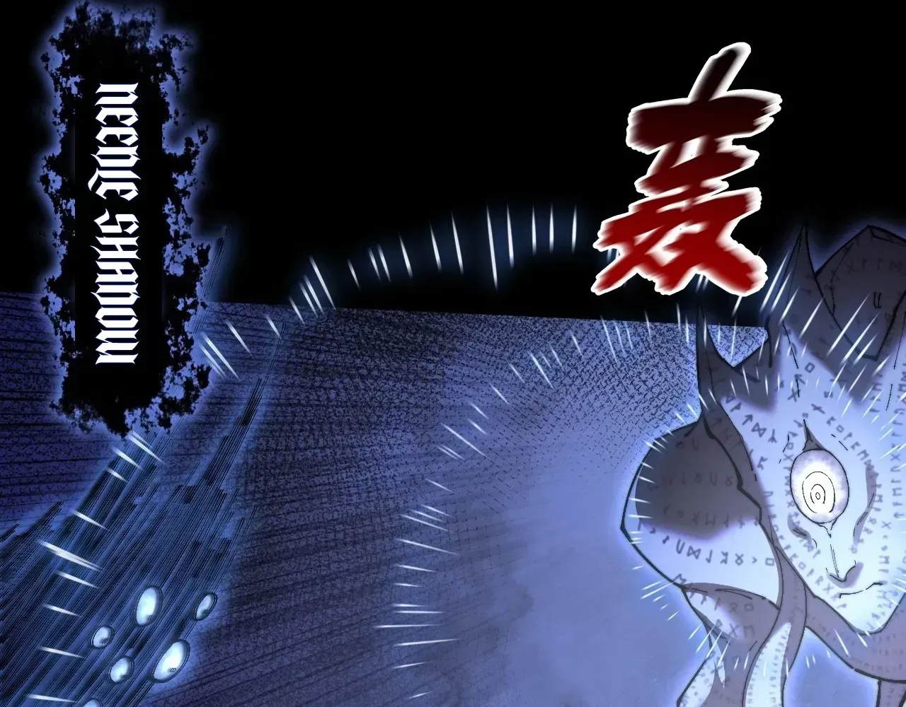 Weird Immortal Path Chapter 72 page 70 - 
