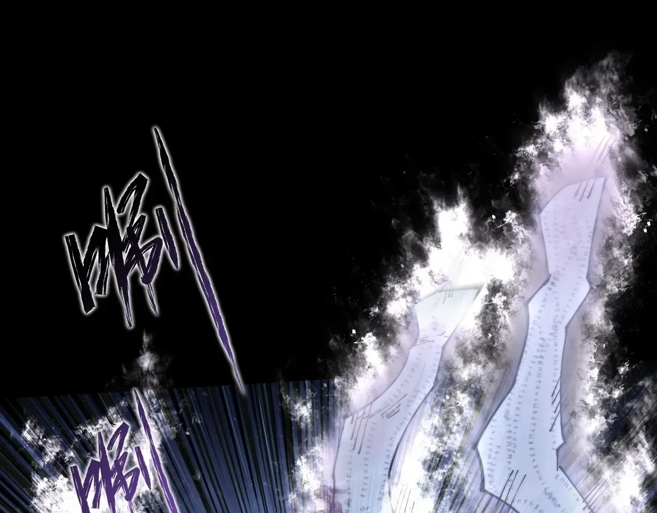 Weird Immortal Path Chapter 72 page 74 - 