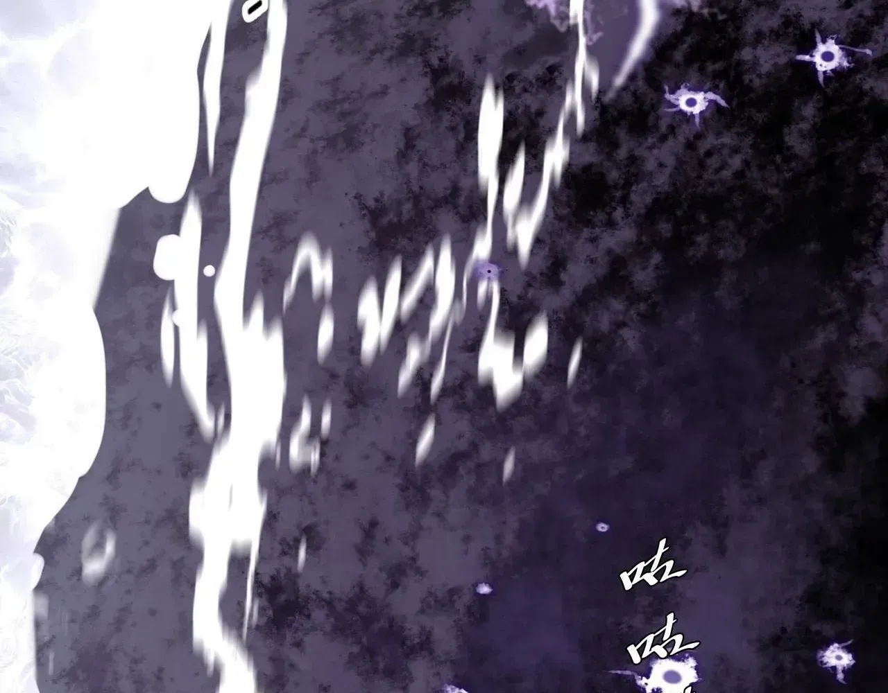 Weird Immortal Path Chapter 72 page 81 - 