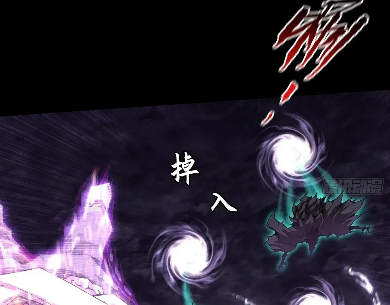 Weird Immortal Path Chapter 73 page 14 - 