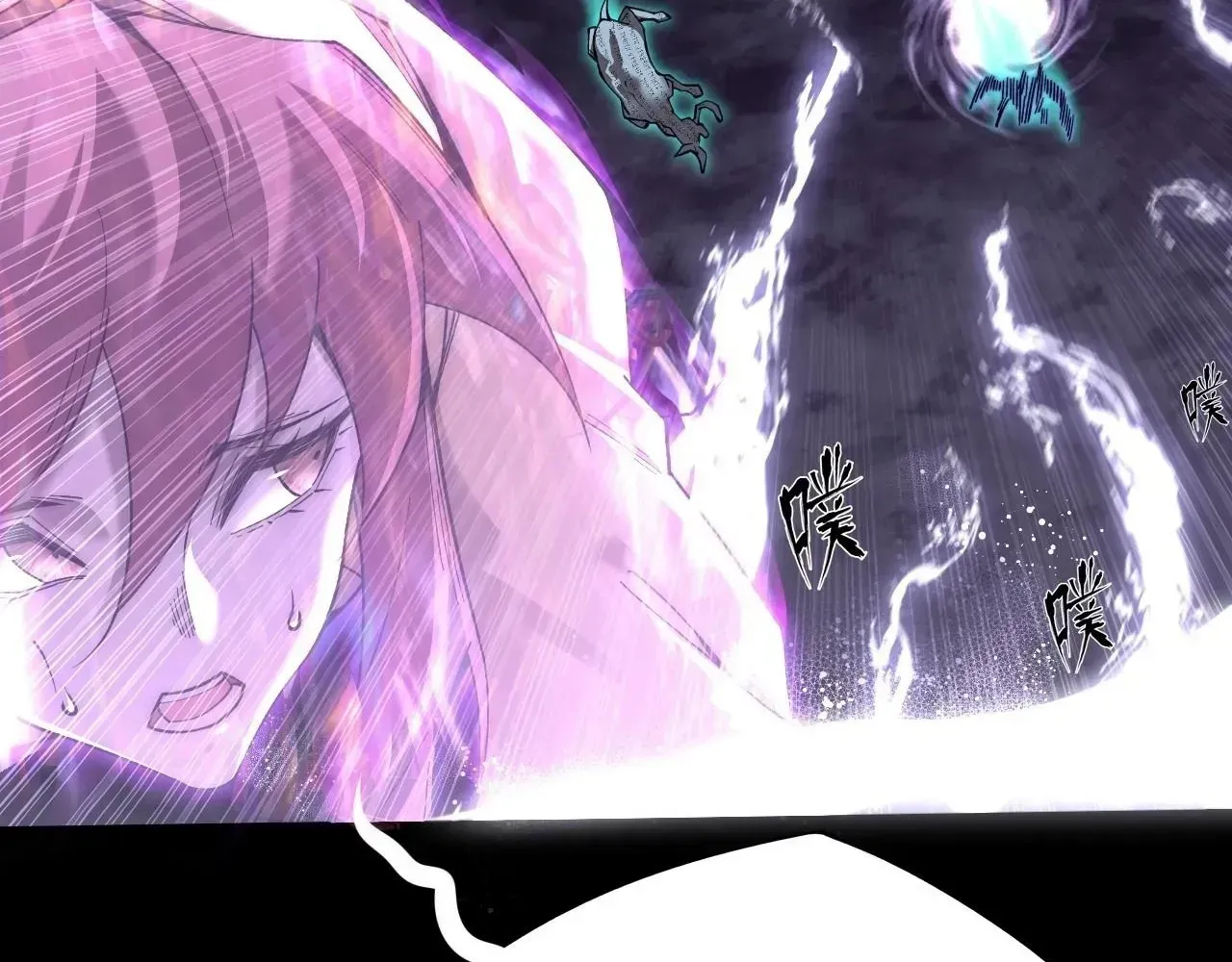 Weird Immortal Path Chapter 73 page 15 - 
