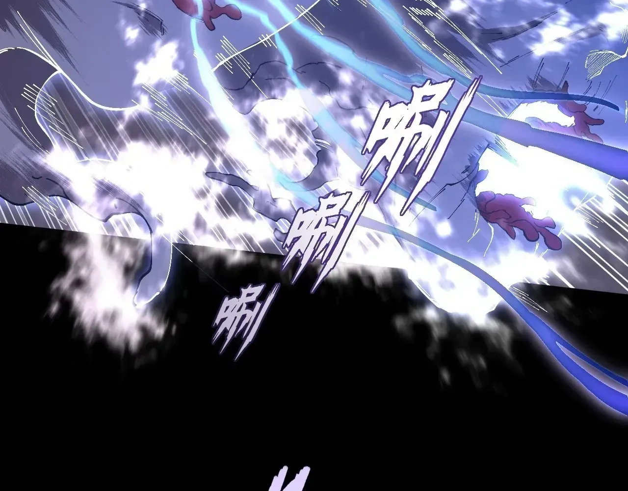 Weird Immortal Path Chapter 73 page 45 - 