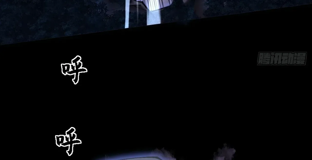 Weird Immortal Path Chapter 73 page 71 - 