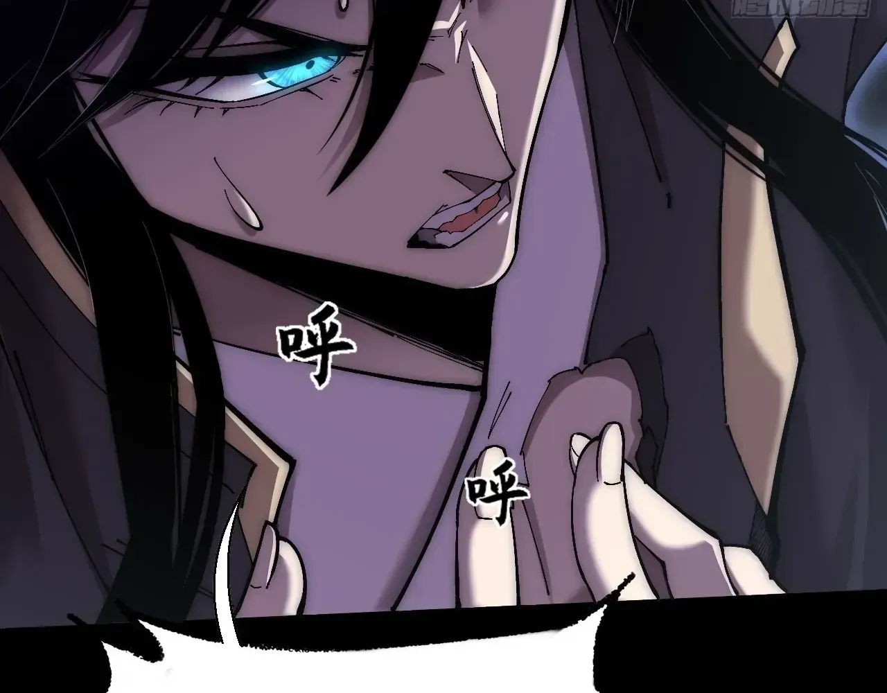 Weird Immortal Path Chapter 73 page 75 - 