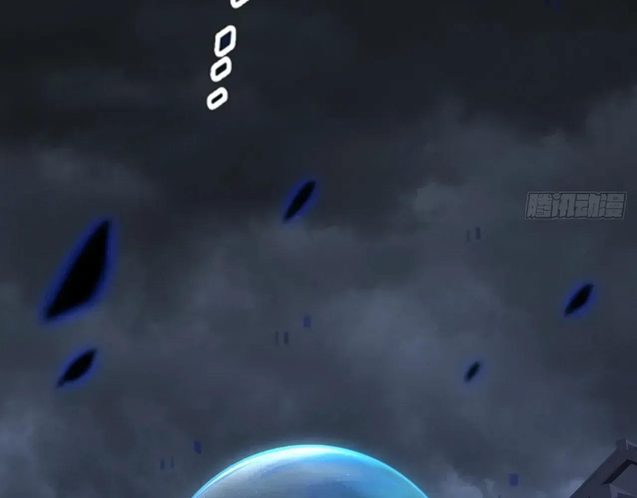 Weird Immortal Path Chapter 73 page 78 - 