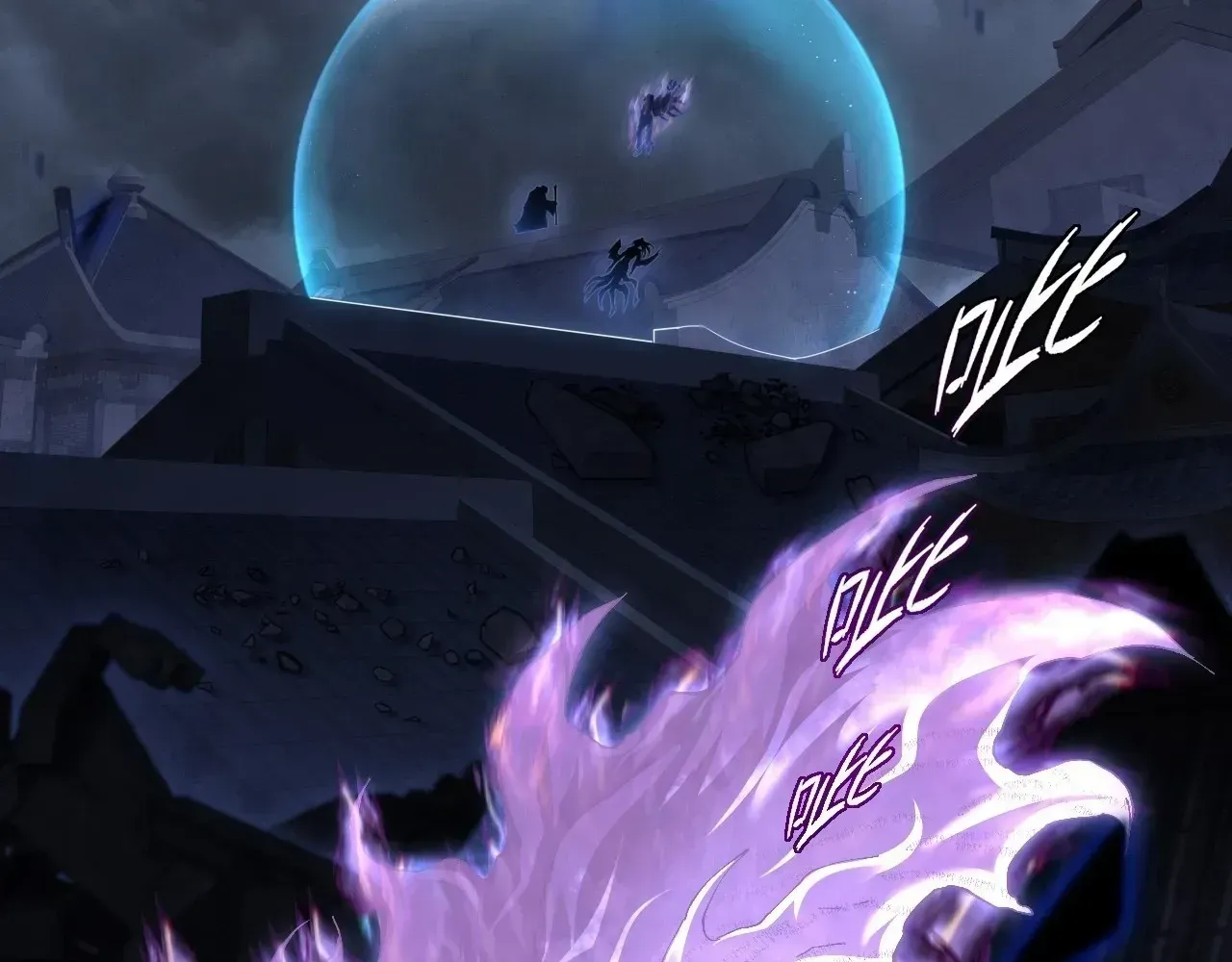Weird Immortal Path Chapter 73 page 79 - 